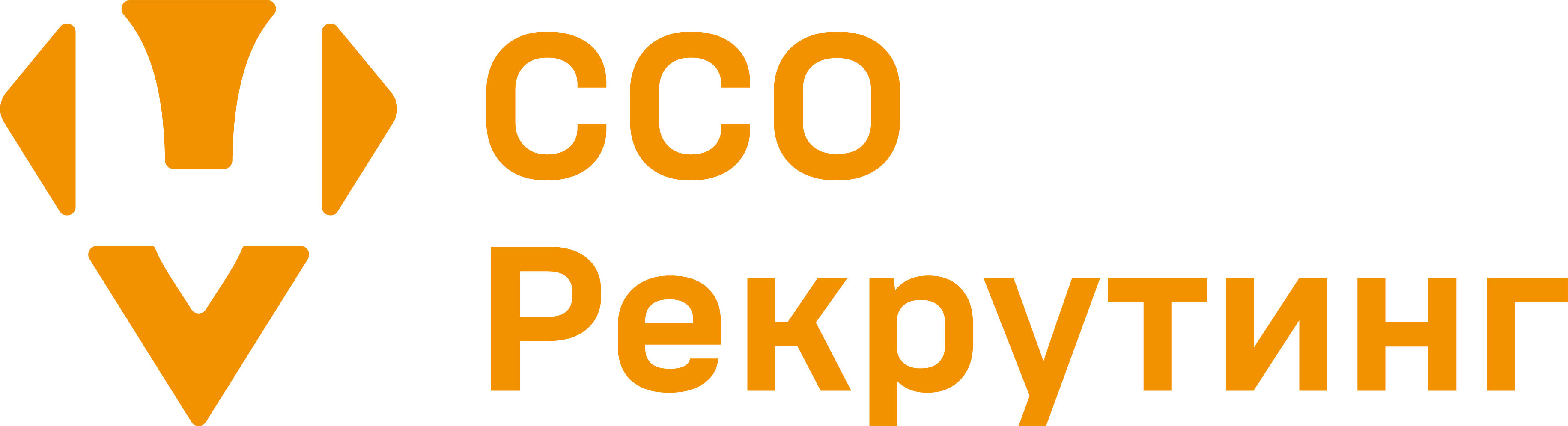 Сили Спеціальних Операцій ЗСУ